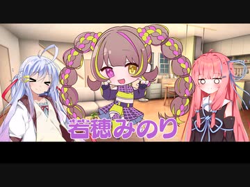 新しいA.I.VOICEの子をお迎えした話【ソフトウェアトーク劇場？】