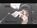 【鬼滅のMMD】灯りを…消すがよい…【上弦壱】