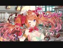 【千年戦争アイギス】痴のバレンタイン【ゆっくり実況】Part4魔神フェネクス降臨Lv16☆3