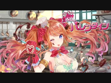 【千年戦争アイギス】痴のバレンタイン【ゆっくり実況】Part4魔神フェネクス降臨Lv16☆3