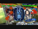 【三国志大戦6】駄君主がケニアで遊ぶそうです2080