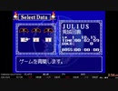 【RTA】キャッスルヴァニア 暁月の円舞曲 JULIUS Any% in 2:54(IGT 2:59)