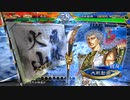 【三国志大戦6】駄君主がケニアで遊ぶそうです2082