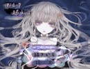【涕泣を越えて】一家心中のあったあの家【1】