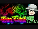 パチンコ ユニコーン ガンダム でいっぱい出す パチカス 70