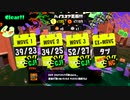 【サーモンランNW／ビッグラン】齢38のイクラ集め-DAY19～自己記録更新！今後もさらに上を目指します！！～【Splatoon3】