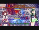 【LOSTEPIC実況】きりたんとずん子の神様討伐 part6【VOICEROID実況】