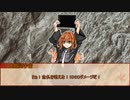 【新クトゥルフ神話TRPG】風の又三郎 ‐Scarlet Girl with Wind Voice‐　最終話【実卓リプレイ】