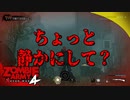 #33【ZombieArmy4】世界からゾンビを駆逐するのは誰だ！！【upopopo視点】