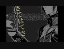 【手描きツイステ】崩れゆく世界にさよならを言う僕は【ディアソムニア寮】