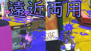 【SPLATOON3】全武器使用でバンガラ攻略part37【クーゲルシュライバー】