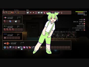 なるべく早いタイムでクリアしたいずんだもん【noita】