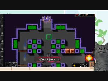 【ダンジョン・ウォーフェア】コスパ最強のタワーディフェンスゲーム part7