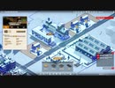 RISE OF INDUSTRY 14