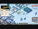 RISE OF INDUSTRY 16