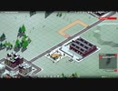 RISE OF INDUSTRY 17