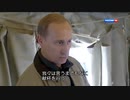 プーチン大統領に西側のジャーナリストが聞く