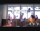 【#44】20代男性「将来は選ばれし子供達になりたいです」|デジモンサヴァイブ