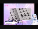 【ボイスロイド実況】琴葉姉妹と治安最悪な神ゲーwith聖園ミカガチャ【ブルーアーカイブ】【ブルアカ】