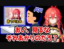 パパによく配信を見られる獅子堂あかり