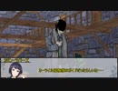 【クトゥルフ神話TRPG】ニャルラトテップの仮面：カイロ編　第八話【実卓リプレイ】