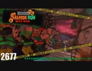 082 ゲームプレイ動画 #2677 「スプラトゥーン3 サーモンラン NEXT WAVE」