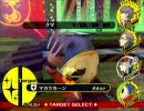 ペルソナ4　２週目の特典を利用してなるべく低Lv攻略してみる　14