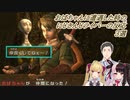 【ゼルダの伝説トワイライトプリンセス】おばちゃんに遭遇した時のにじさんじライバーの反応 3選【にじさんじ切り抜き】