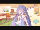 ことのはさんちの日常『ウナのファンがケンカしちゃって』編【えーあいぼいす劇場】