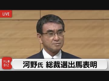 純粋な日本人は要らない、新しい日本人をどう増やすか