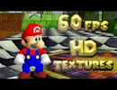 [Hobo Bros]スーパーマリオ64(60fps+高解像度テクスチャ)を実況プレイ