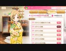 【3分でわかる】マミさん可愛い定期