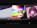 【実況】じごくのインターネッツ part2【土奴】