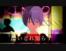 【プロセカMMD】酔いどれ知らず【オリジナル振り付け】