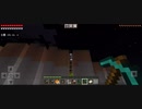 Minecraft…整地始めましたSession2-93