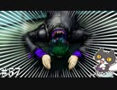 【DOGEZA】轟くグノーシア　ナメクジプレイPart57