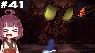 [Horizon Zero Dawn]あおきりゼロドーン＃41[VOICEROID実況]