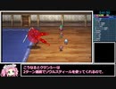 ロマサガ2リマスター版 全領土制圧＋女性ユニットのみRTA 5:15:49 part2