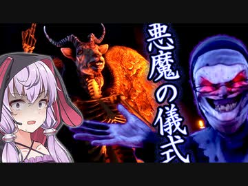 暴力シスターを土下座させて宝物を奪うホラーゲーム_#10『Evil Nun: The Broken Mask』【VOICEROID実況/結月ゆかり・紲星あかり】