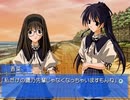 【Memories Off Duet】2ndプレストーリーを実況プレイ part47