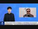 ポスト共産主義時代の中国国民への悪影響軽減に全力を尽くす