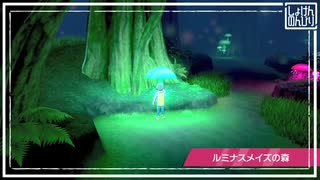 【第55話】ポケモンシールド虫贔屓実況【発光の迷宮】