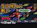 【実況】タワードリームで高いビルを建てまくる動画 9フロア【画質1080p】