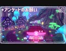 【第56話】ポケモンシールド虫贔屓実況【アラベスクタウン観光】