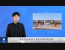 共産党を滅ぼす主要な場所は米国