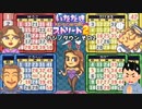 【実況】いたスト2のオリジナルキャラの良さを楽しむ動画 34軒目【画質1080p】