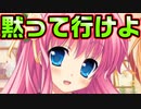 【魔法使い向け】#88　2人きりになれるチャンスなんだからお前どっか行けよ【妹ぱらだいす！2】