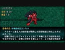 【実況】第二次スパロボＺ再世篇をのんびり実況していきたい【２１１再世目】