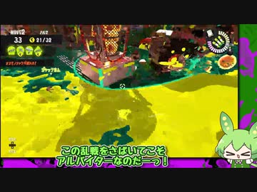 【Splatoon3】ずんだもんvsキケン度MAX海女美＆タツ【VOICEVOX実況】