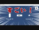 ChatGPTさんと作ったゲームが凄い！